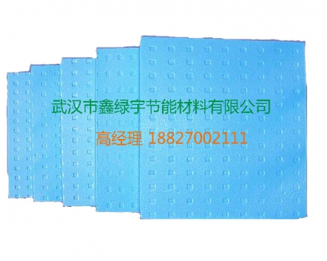 热烈祝贺武汉专业的挤塑板生产厂家--武汉8883net新浦京节能材料有限公司网站上线！